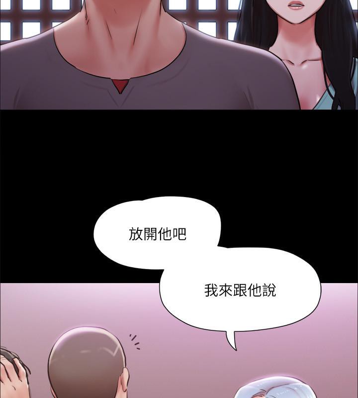 44P - 协议换爱(无码版)
