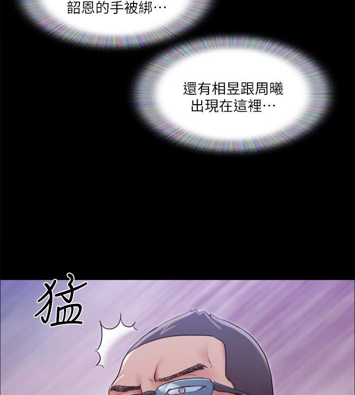 50P - 协议换爱(无码版)