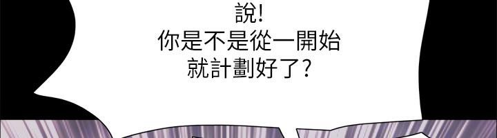 52P - 协议换爱(无码版)