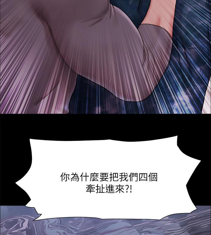 54P - 协议换爱(无码版)