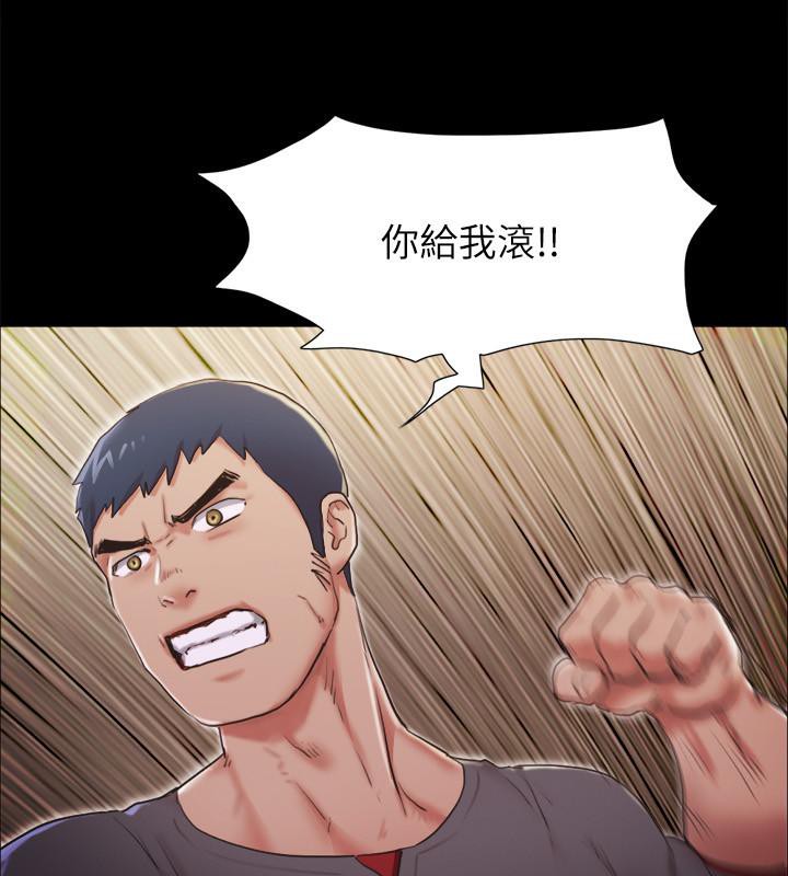 59P - 协议换爱(无码版)