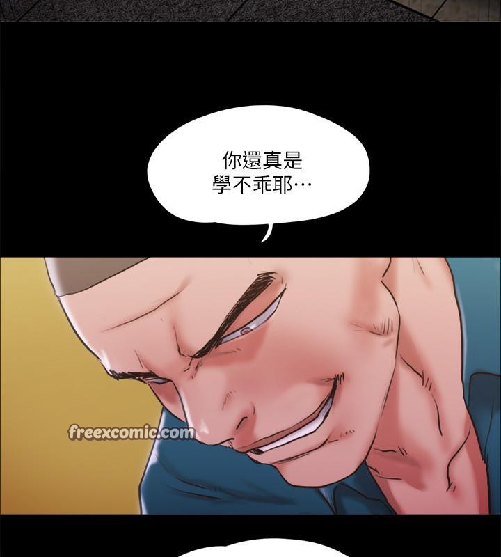 64P - 协议换爱(无码版)