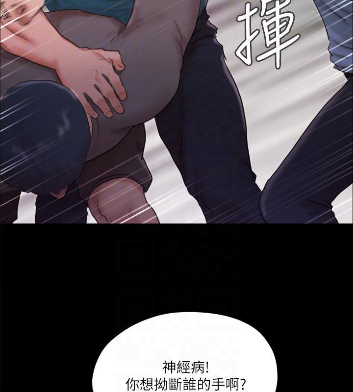 68P - 协议换爱(无码版)