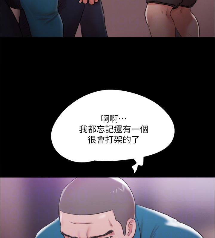 70P - 协议换爱(无码版)