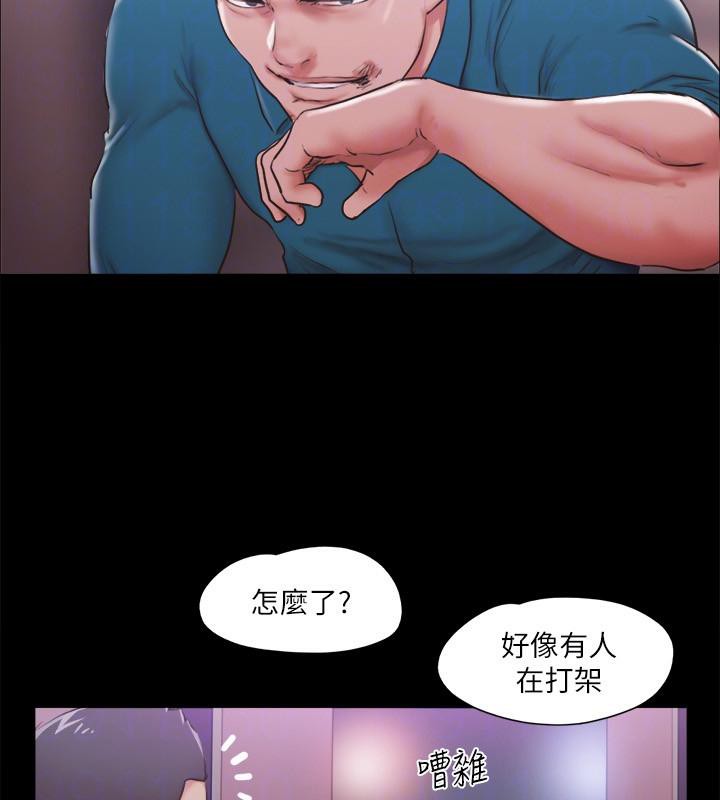 71P - 协议换爱(无码版)