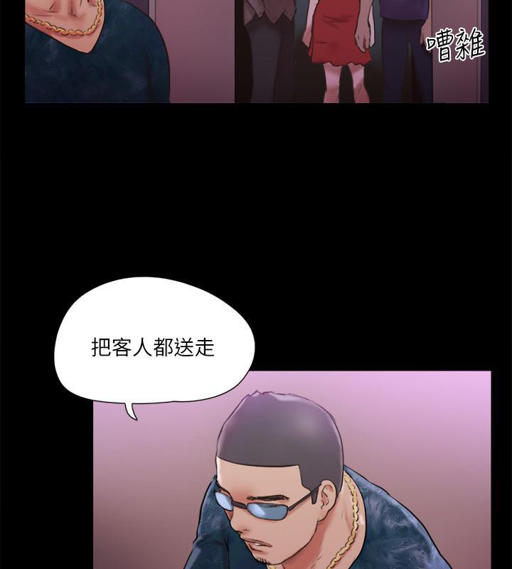 73P - 协议换爱(无码版)