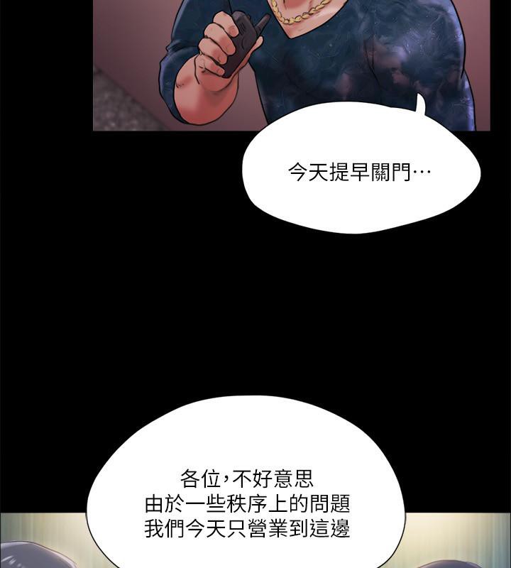 74P - 协议换爱(无码版)