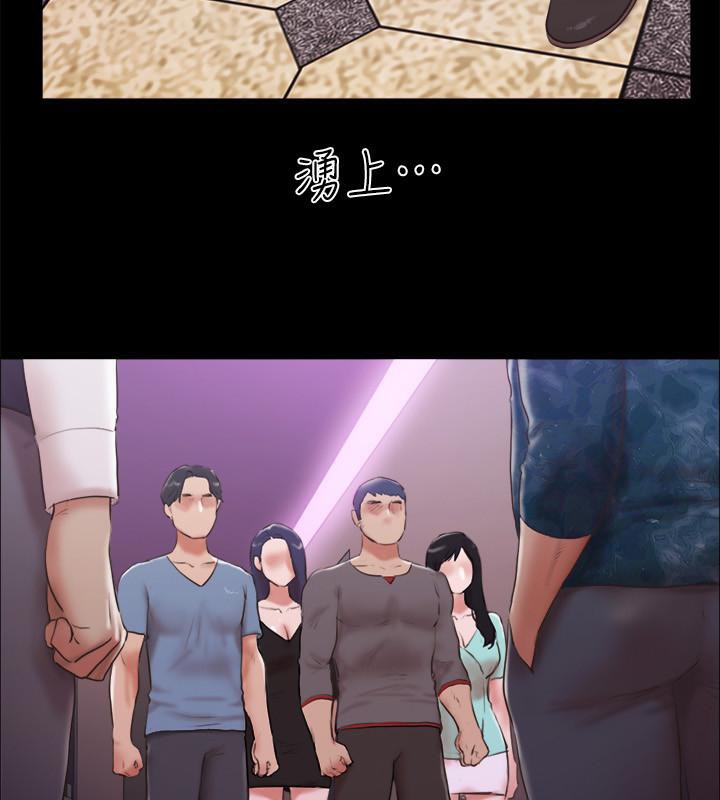 78P - 协议换爱(无码版)