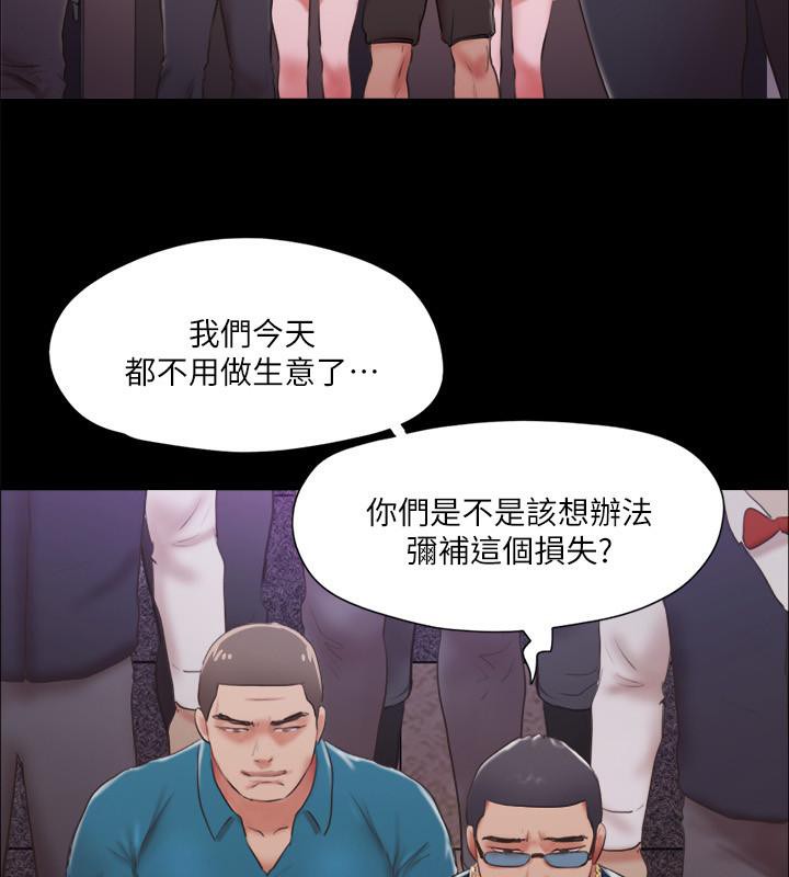 79P - 协议换爱(无码版)