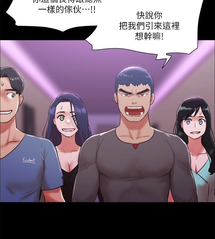 81P - 协议换爱(无码版)