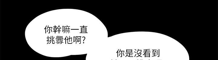 82P - 协议换爱(无码版)