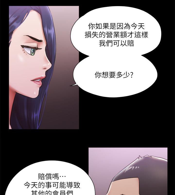 84P - 协议换爱(无码版)
