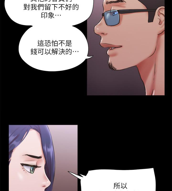 85P - 协议换爱(无码版)