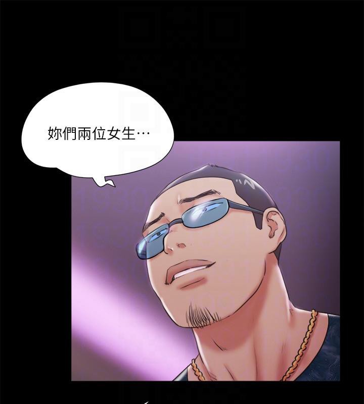 87P - 协议换爱(无码版)