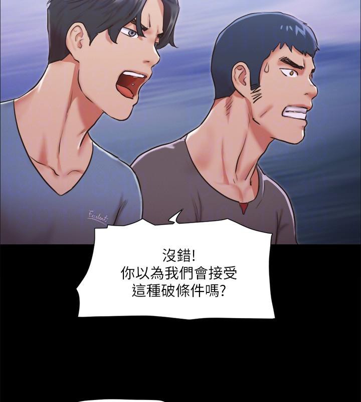 90P - 协议换爱(无码版)