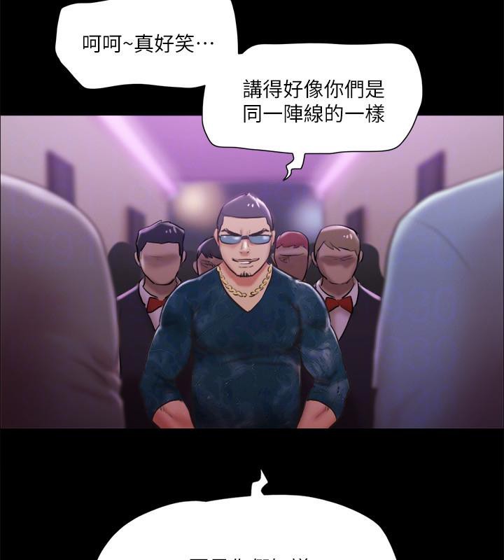 91P - 协议换爱(无码版)