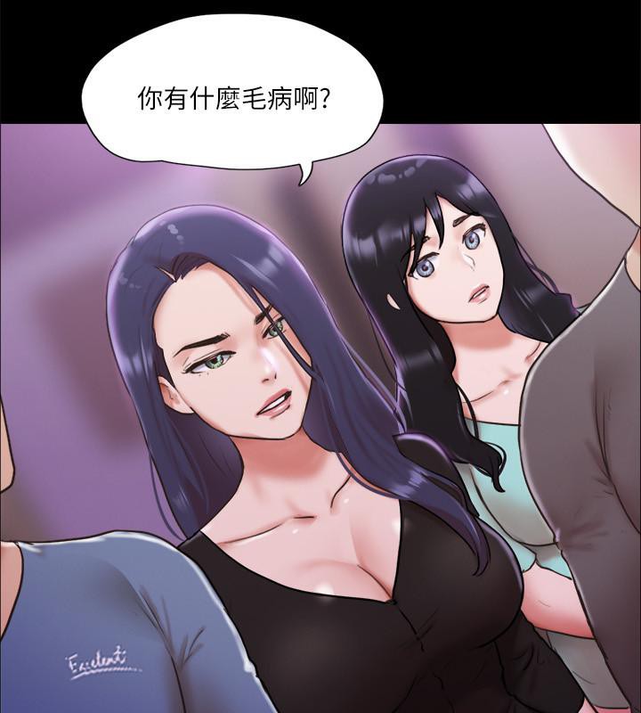 98P - 协议换爱(无码版)
