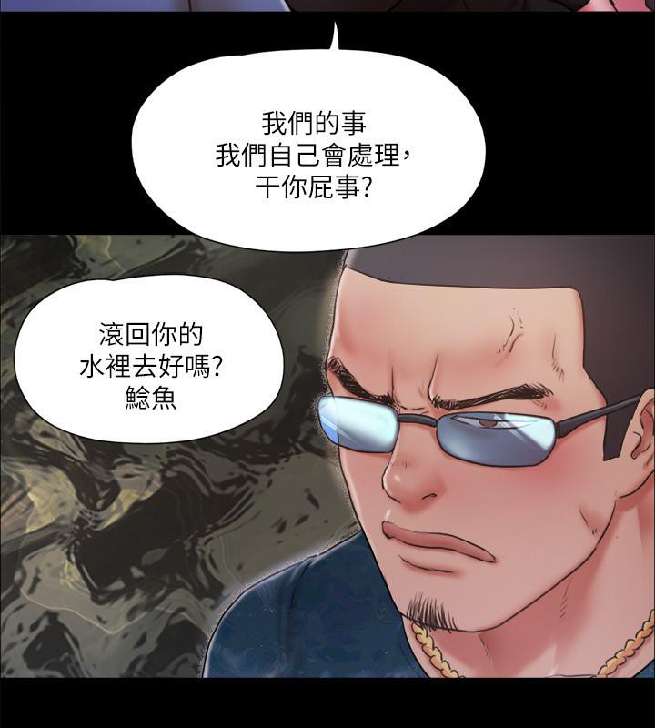 99P - 协议换爱(无码版)