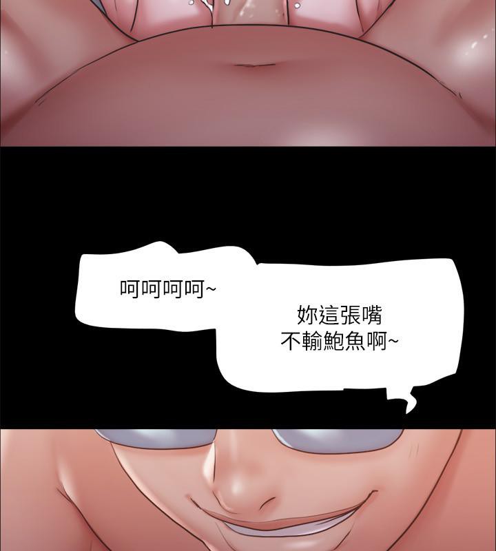 103P - 协议换爱(无码版)