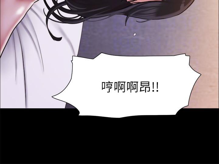 110P - 协议换爱(无码版)