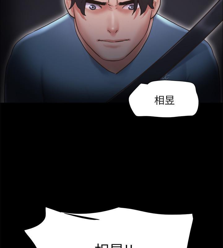 114P - 协议换爱(无码版)