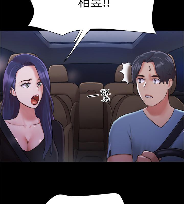 115P - 协议换爱(无码版)