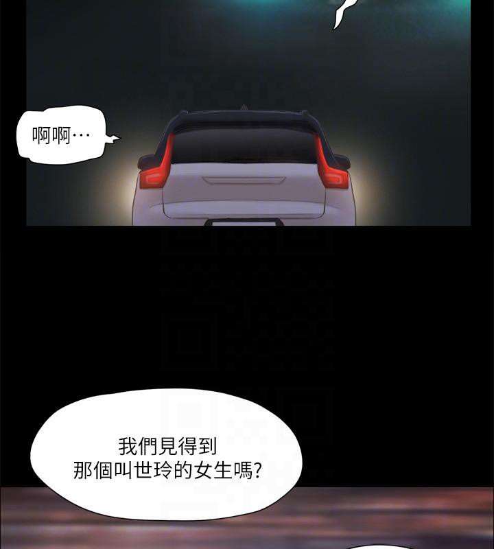 117P - 协议换爱(无码版)