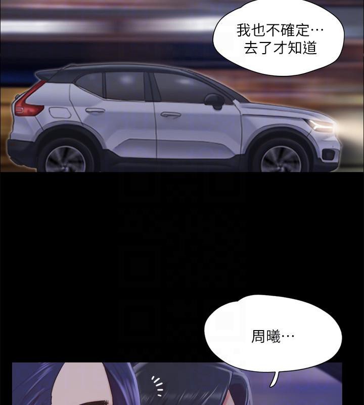 118P - 协议换爱(无码版)