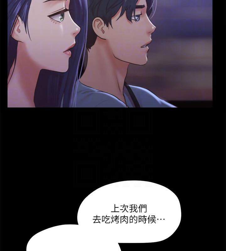 119P - 协议换爱(无码版)