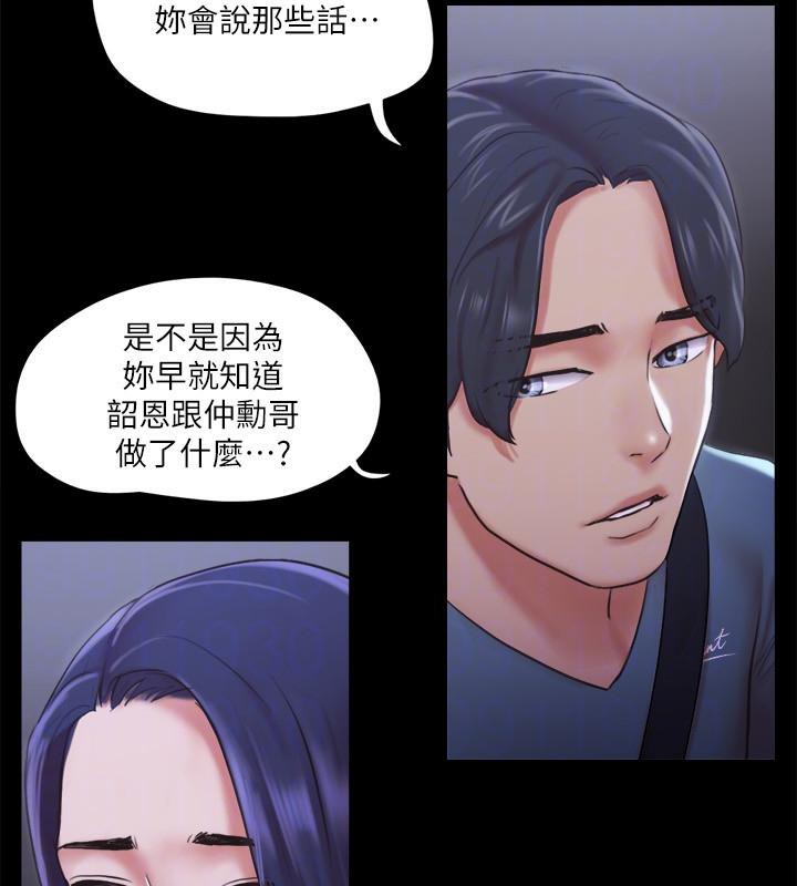 120P - 协议换爱(无码版)