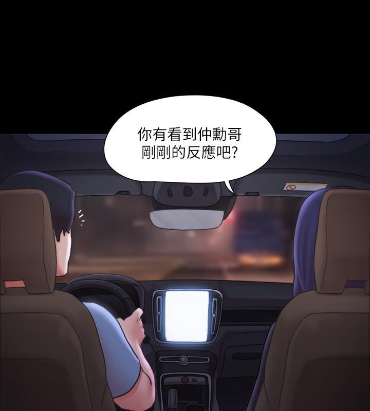 122P - 协议换爱(无码版)