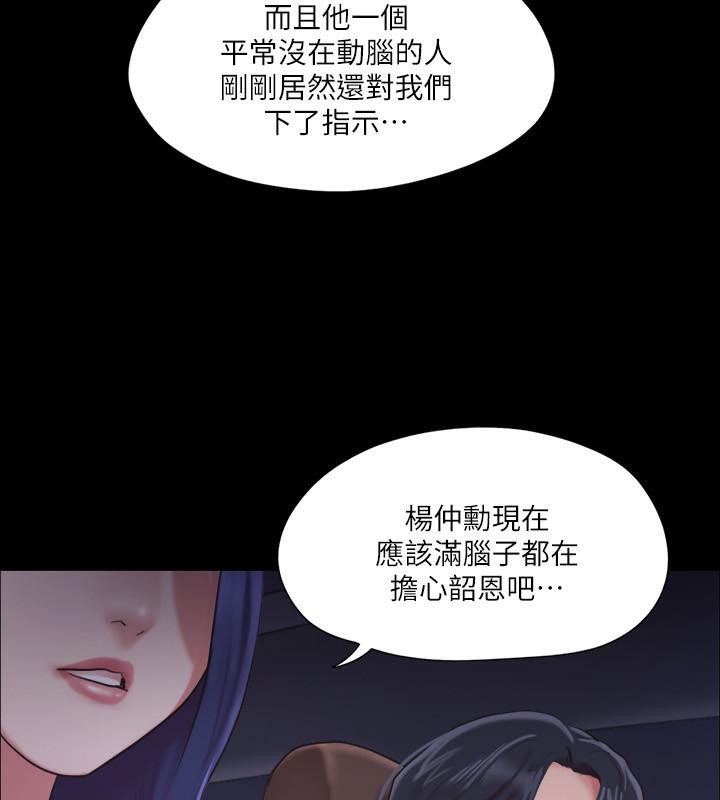 124P - 协议换爱(无码版)