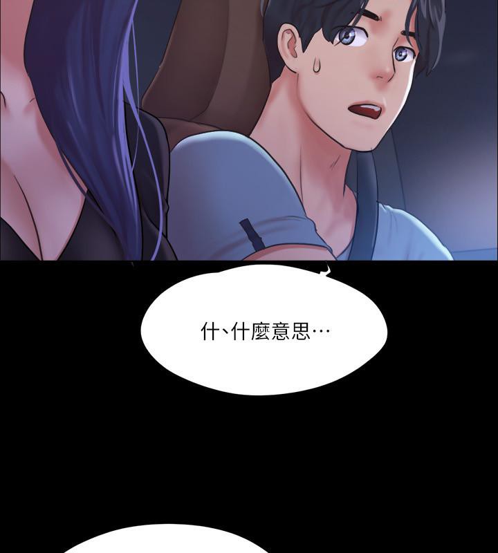 125P - 协议换爱(无码版)