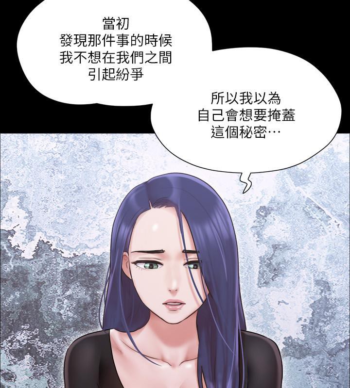 126P - 协议换爱(无码版)