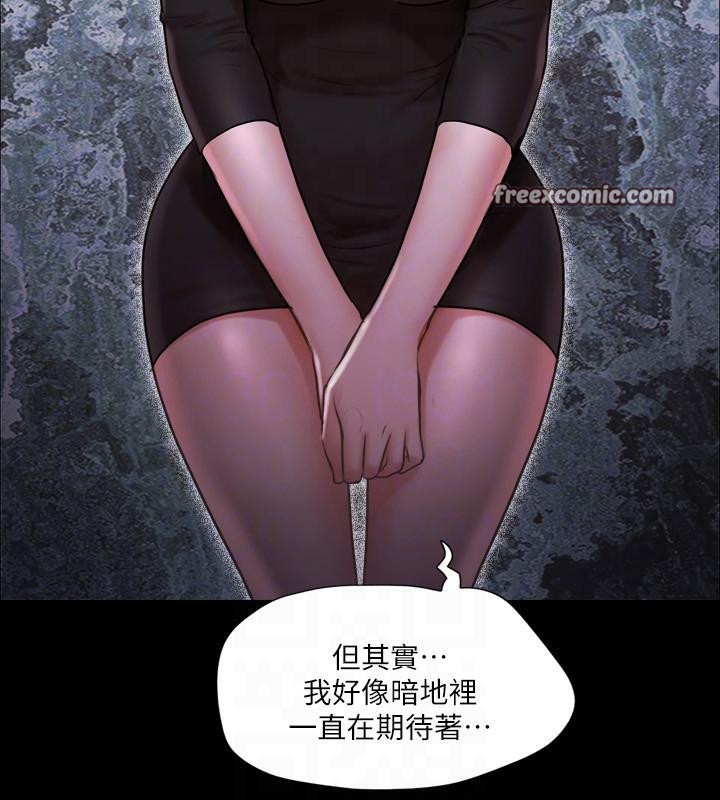 128P - 协议换爱(无码版)