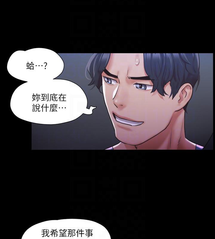 129P - 协议换爱(无码版)