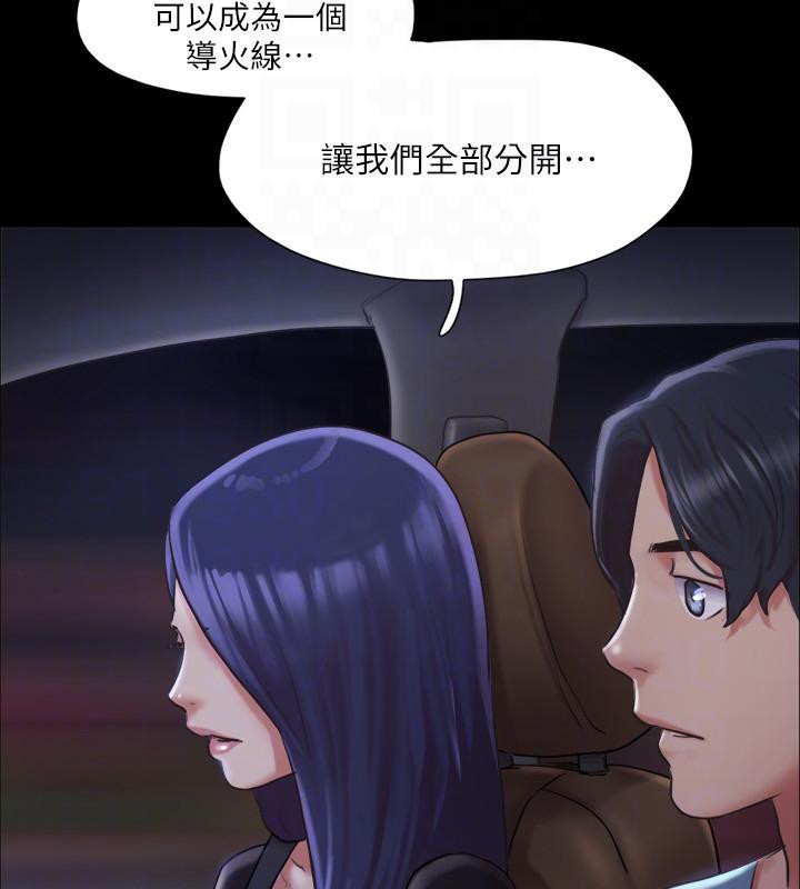 130P - 协议换爱(无码版)