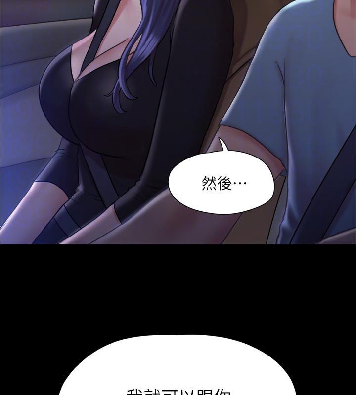 131P - 协议换爱(无码版)