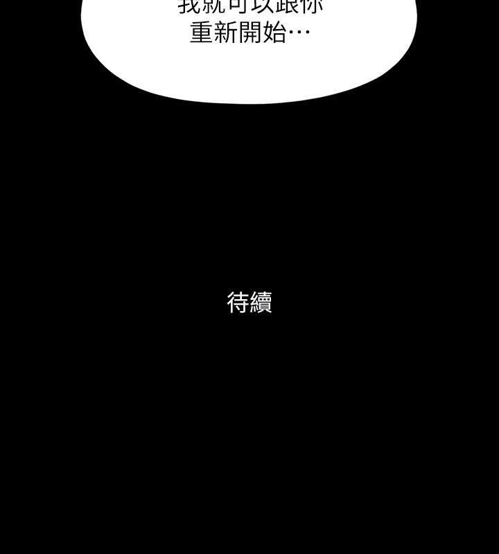 132P - 协议换爱(无码版)