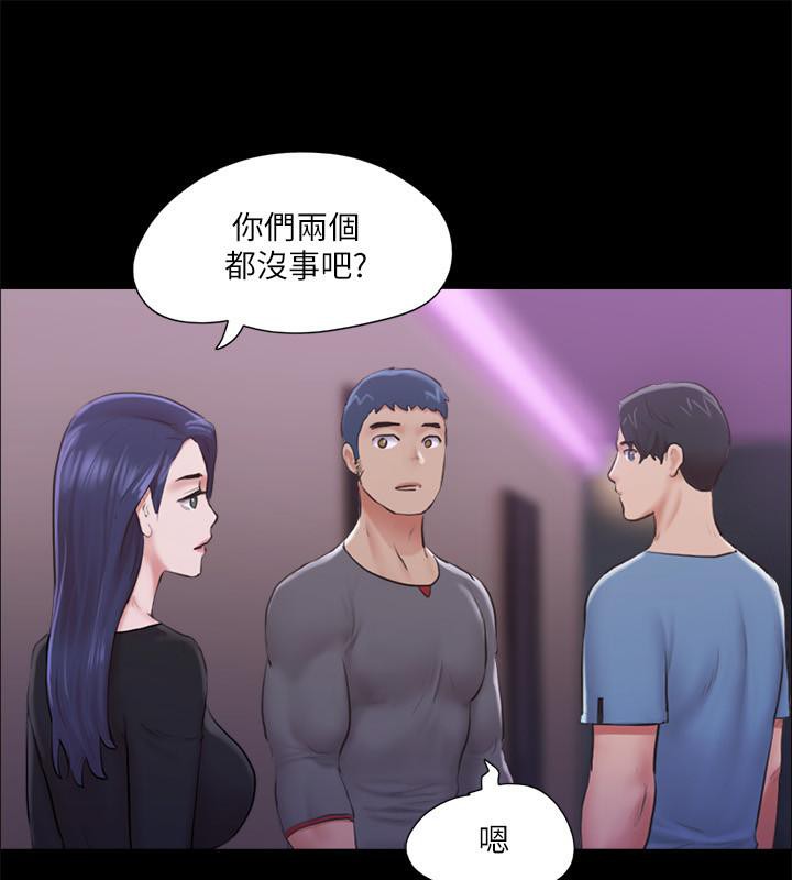 22P - 协议换爱(无码版)