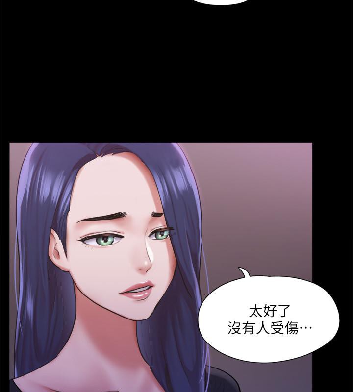 23P - 协议换爱(无码版)