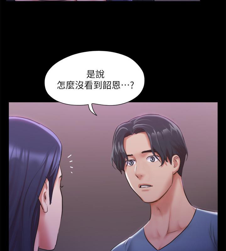 24P - 协议换爱(无码版)