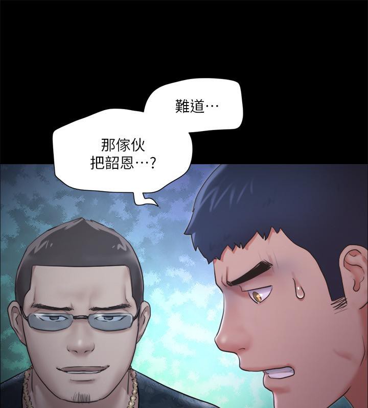 30P - 协议换爱(无码版)