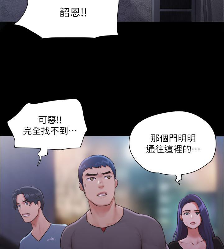 41P - 协议换爱(无码版)