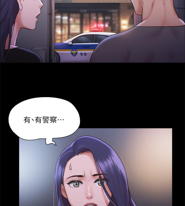 43P - 协议换爱(无码版)