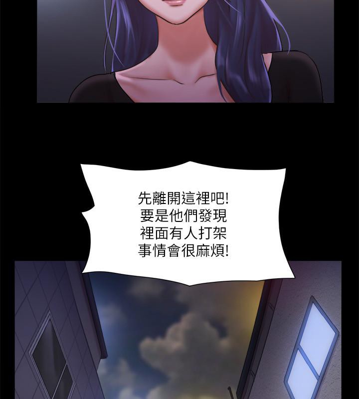 44P - 协议换爱(无码版)