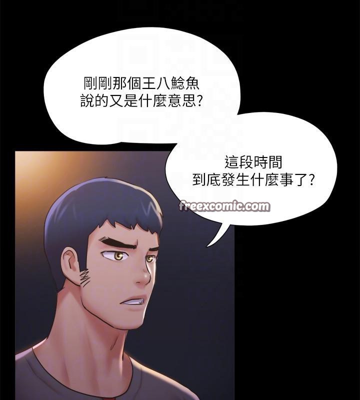 48P - 协议换爱(无码版)