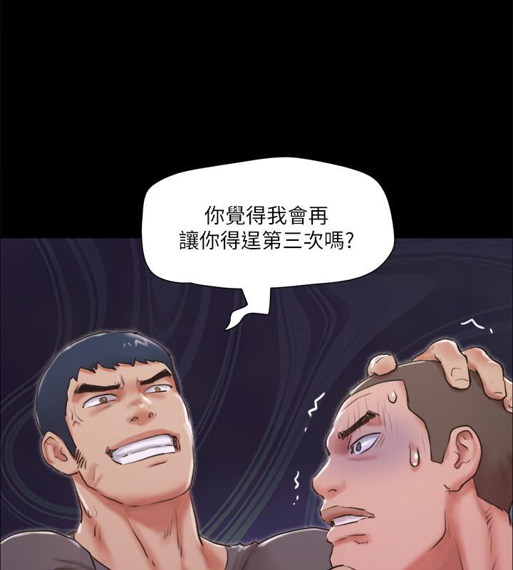 4P - 协议换爱(无码版)
