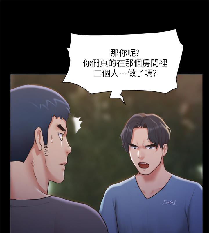 50P - 协议换爱(无码版)