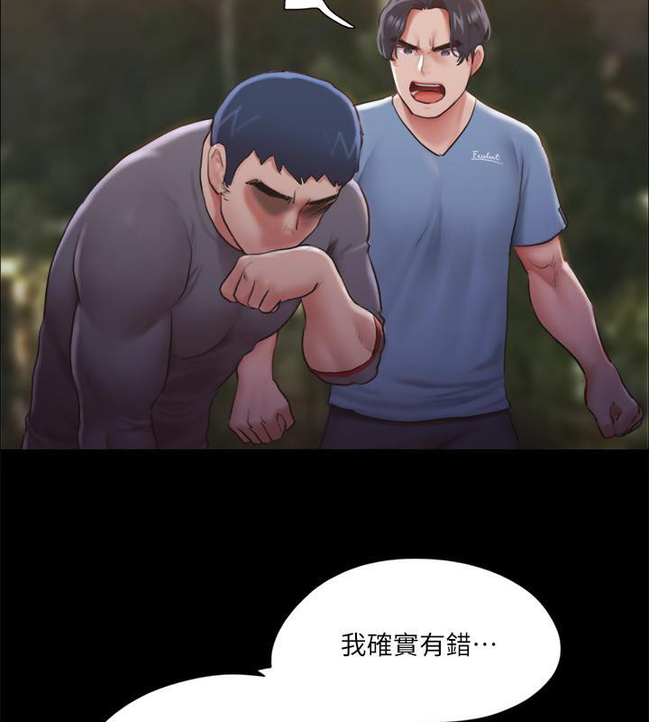 54P - 协议换爱(无码版)